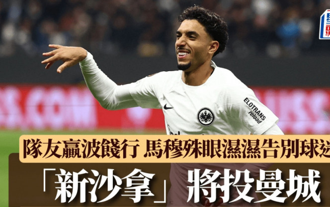 通过分析埃