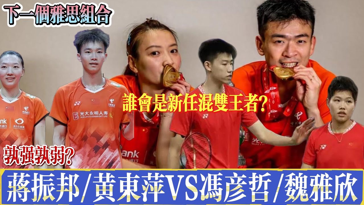 据分析的球