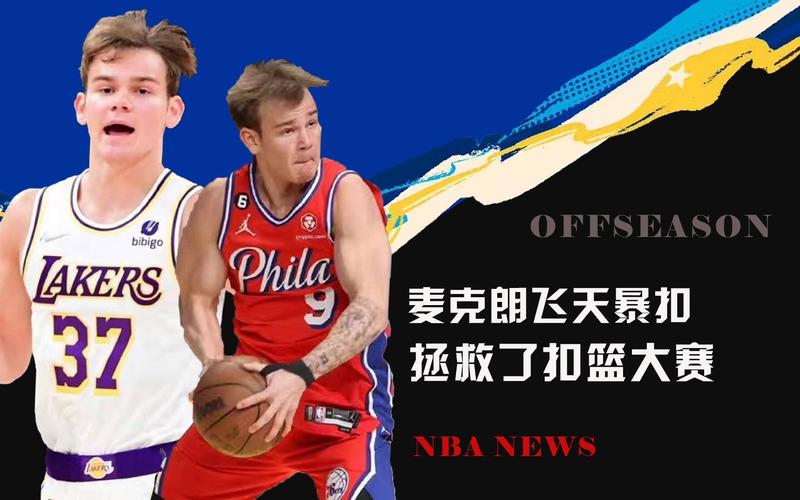 赛事归口管