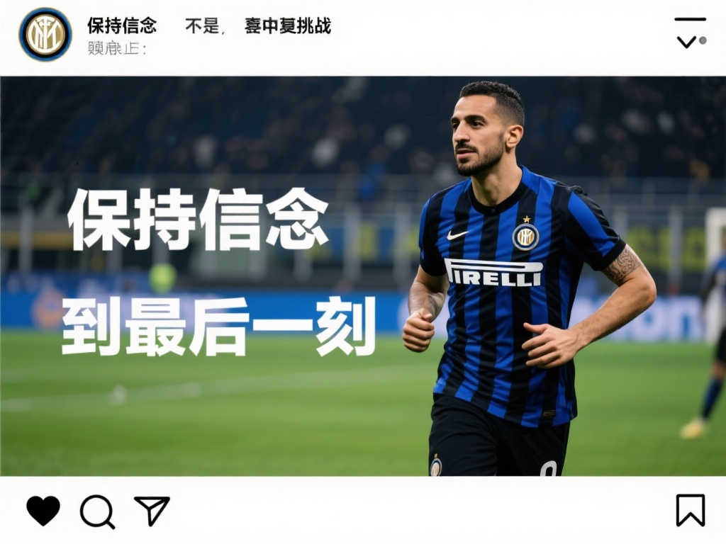 大连英博对 大连英博对